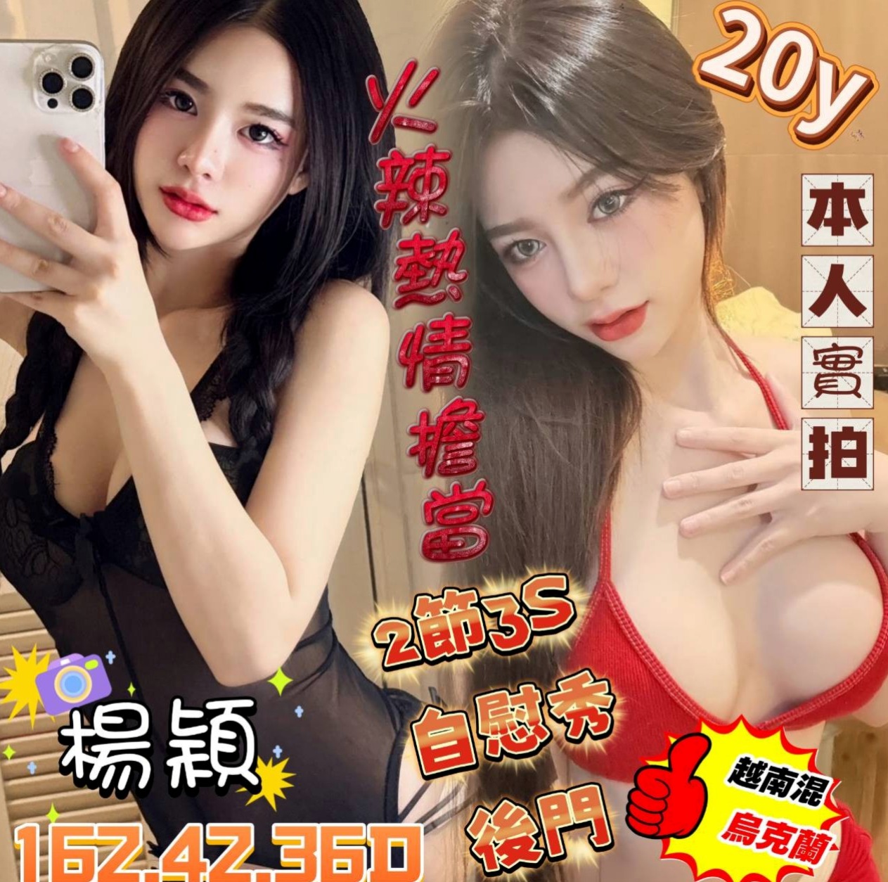 小瑜